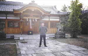 Mishima Shrine