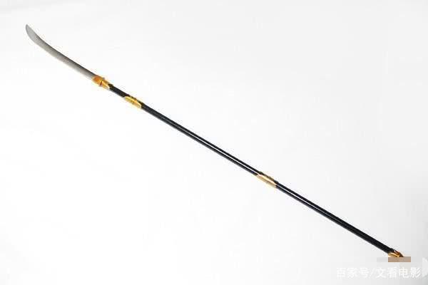 Naginata